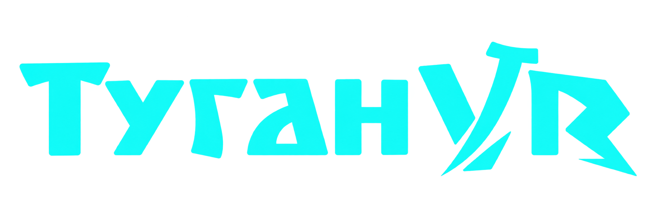Туган VR