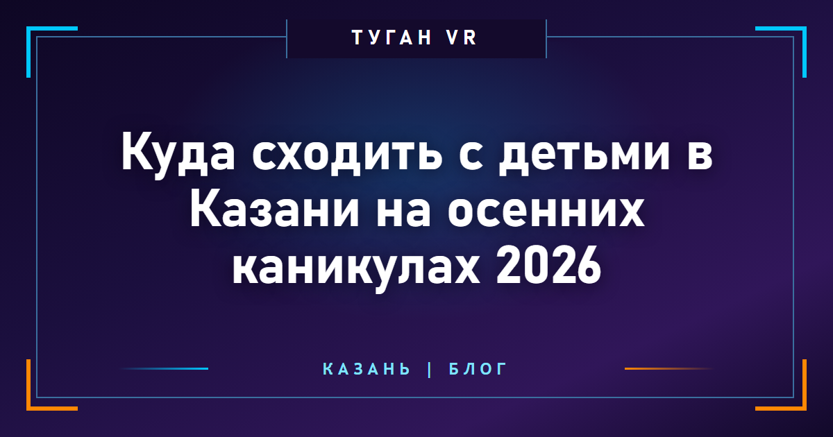 ???? ??????? ? ?????? ? ?????? ?? ??????? ????????? 2026